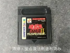 2026年最新】遊戯王 闇界決闘記の人気アイテム - メルカリ