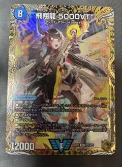 2026年最新】5000vt 金の人気アイテム - メルカリ