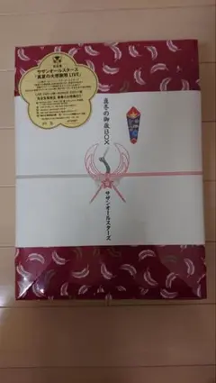 2026年最新】サザンオールスターズ 真冬の御歳box 中古の人気アイテム