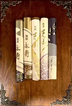 2026年最新】香木 伽羅の人気アイテム - メルカリ