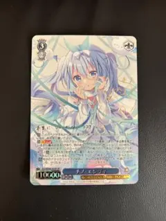 2026年最新】ヴァイス チノ サインの人気アイテム - メルカリ