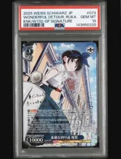 2026年最新】更科瑠夏 ヴァイスの人気アイテム - メルカリ