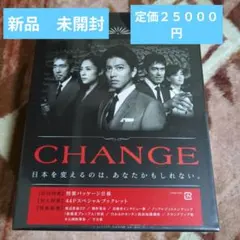 2026年最新】Change 木村拓哉 dvdの人気アイテム - メルカリ