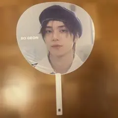 2026年最新】ネクスジ ソゴン うちわの人気アイテム - メルカリ