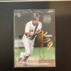 2026年最新】亀井 サインの人気アイテム - メルカリ