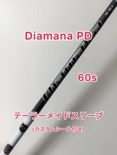 2026年最新】ディアマナpd 60sの人気アイテム - メルカリ