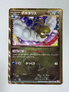 2026年最新】ポケモンカード bw urの人気アイテム - メルカリ