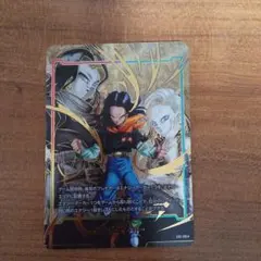 2026年最新】人造人間17号 パラレル エナジーマーカーの人気アイテム