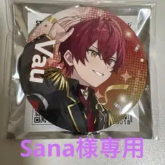 2026年最新】ばぁうくん 缶バッジの人気アイテム - メルカリ