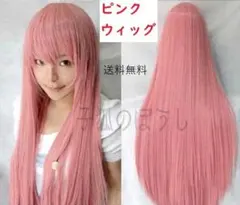 2026年最新】ウィッグ まとめ売りの人気アイテム - メルカリ