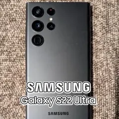 2026年最新】galaxy s22 ultra ジャンクの人気アイテム - メルカリ