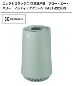 2026年最新】エレクトロラックス 空気清浄機の人気アイテム - メルカリ