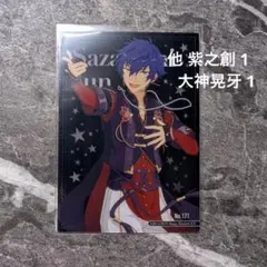 2026年最新】あんスタ4周年の人気アイテム - メルカリ
