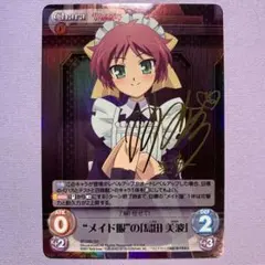 2025年最新】Chaos tcg サインの人気アイテム - メルカリ