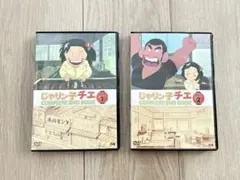 2026年最新】じゃりン子チエ complete dvdの人気アイテム - メルカリ