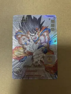 2026年最新】ドラゴンボールヒーローズシリアル悟空の人気アイテム