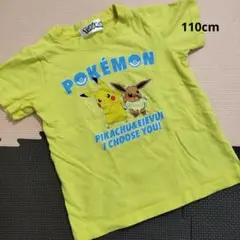 2026年最新】ポケモン イーブイ tシャツの人気アイテム - メルカリ