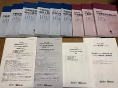 2026年最新】証券化マスター過去問の人気アイテム - メルカリ