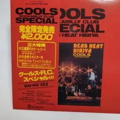 2026年最新】クールス レコードの人気アイテム - メルカリ