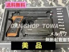 2026年最新】バイオハザード ベレッタの人気アイテム - メルカリ