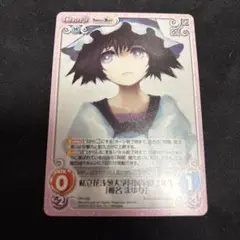 2026年最新】シュタインズゲート ヴァイスの人気アイテム - メルカリ