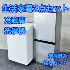 2026年最新】家電セット 一人暮らし 大阪の人気アイテム - メルカリ