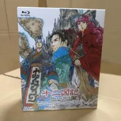 2026年最新】十二国記 Blu-ray BOXの人気アイテム - メルカリ