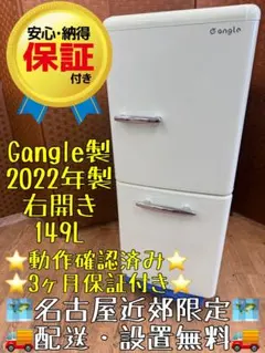 2026年最新】冷蔵庫 愛知の人気アイテム - メルカリ