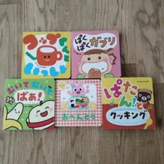 2026年最新】おりょうりえほん クックパッドの人気アイテム - メルカリ