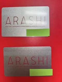 2026年最新】嵐会員証の人気アイテム - メルカリ