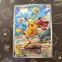 2026年最新】Pokemon Card Game シリーズ：スカーレット&バイオレット