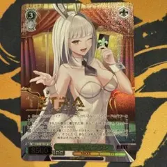 2026年最新】ショータイム ブラン sspの人気アイテム - メルカリ