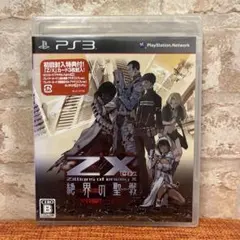 2026年最新】Z/X (ゼクス) 絶界の聖戦 - PS3の人気アイテム - メルカリ