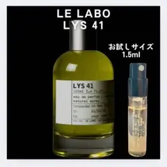 2026年最新】lelabo lysの人気アイテム - メルカリ