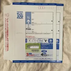 2026年最新】レターパックライトの人気アイテム - メルカリ