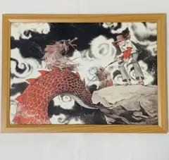 2026年最新】矢口高雄 複製原画の人気アイテム - メルカリ