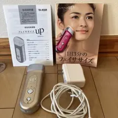 2026年最新】ヤーマン フェイササイズの人気アイテム - メルカリ