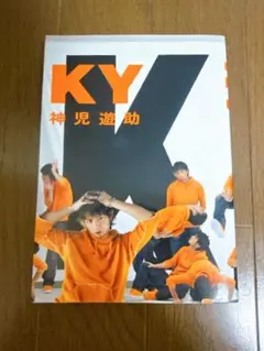 2026年最新】上地雄輔/遊助の人気アイテム - メルカリ