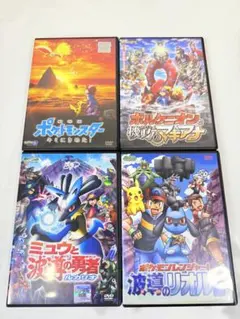 2026年最新】波動の勇者ルカリオの人気アイテム - メルカリ