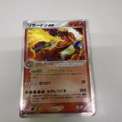 2026年最新】ランダム構築スターター リザードンの人気アイテム - メルカリ