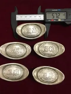 2026年最新】大清庫銀の人気アイテム - メルカリ