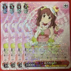 2026年最新】緒方智絵里 ヴァイスの人気アイテム - メルカリ