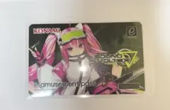 2026年最新】e-pass グレイスの人気アイテム - メルカリ