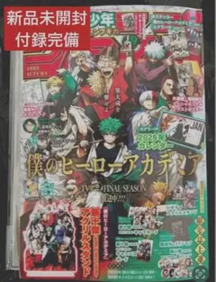 2026年最新】ヒロアカ ジャンプgigaの人気アイテム - メルカリ