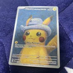 2026年最新】pikachu with grey felt hatの人気アイテム - メルカリ