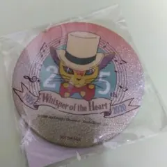 2026年最新】耳をすませば25周年の人気アイテム - メルカリ