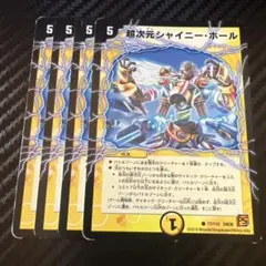 2026年最新】デュエマクラシックの人気アイテム - メルカリ