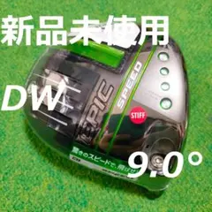 2026年最新】エピックスピード ヘッドのみの人気アイテム - メルカリ