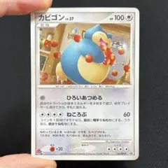 2026年最新】ドミノ カビゴンの人気アイテム - メルカリ