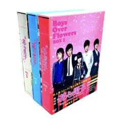 2026年最新】花より男子 dvdの人気アイテム - メルカリ